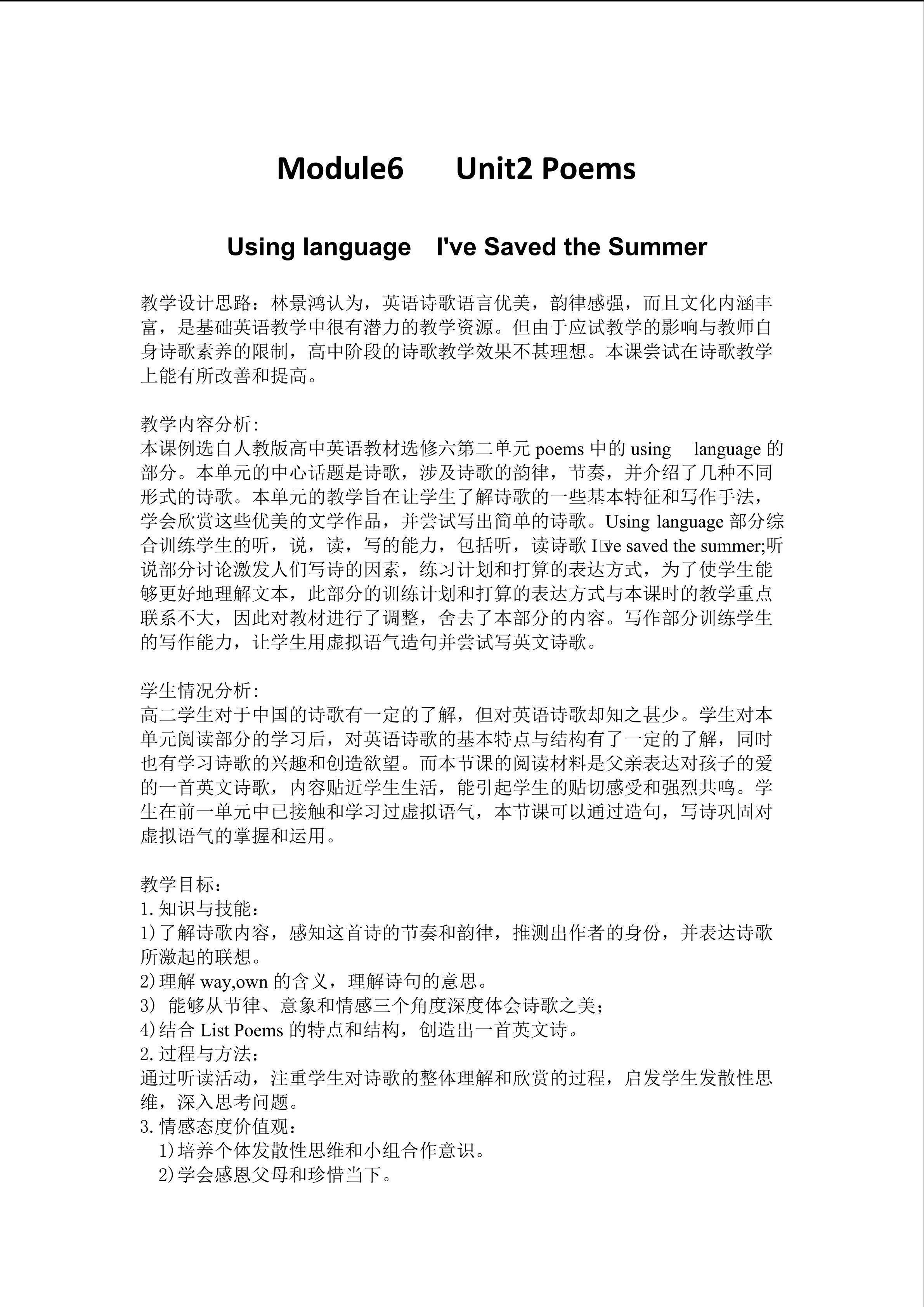 Poems  Using language