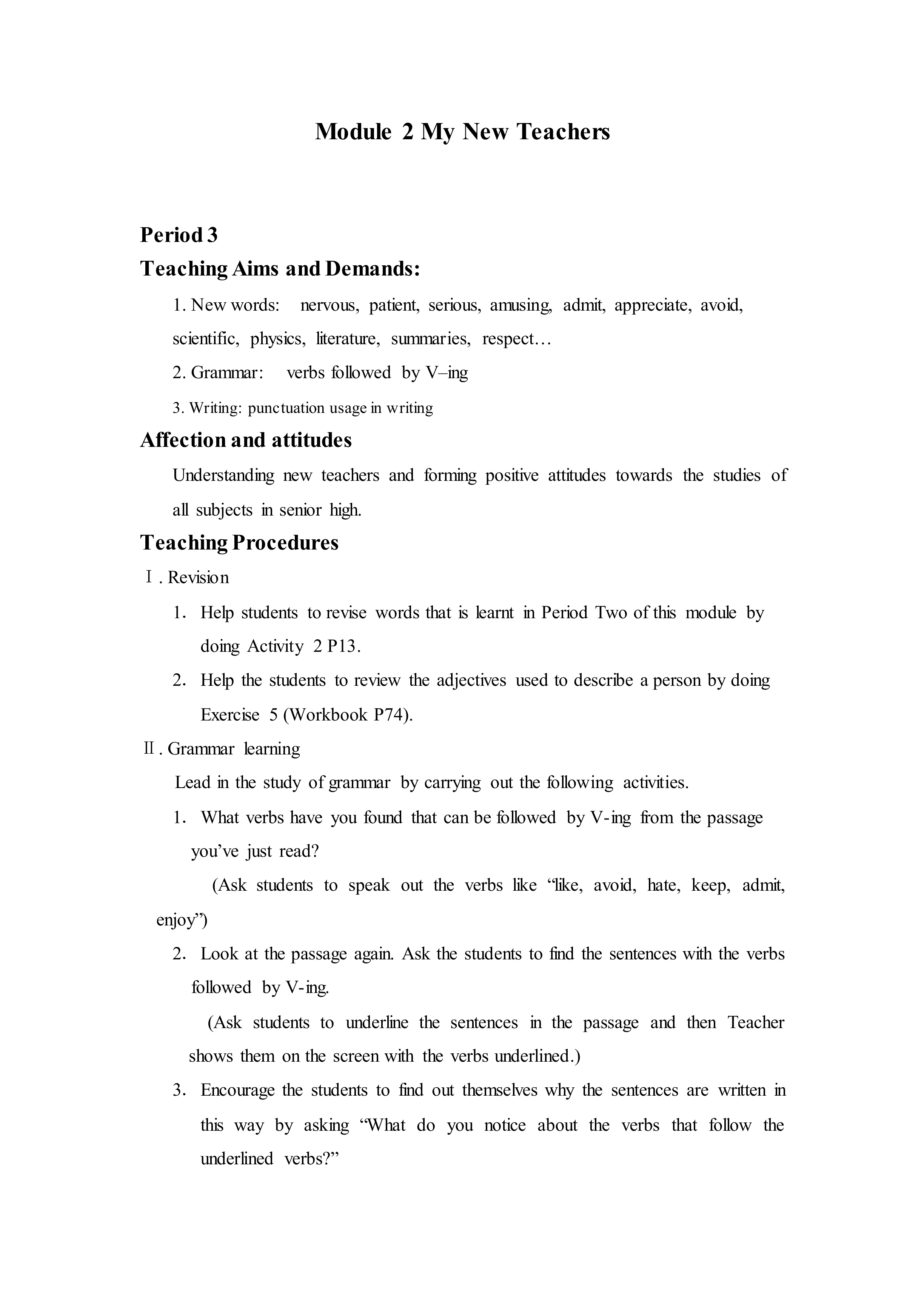 My New Teachers _教案3