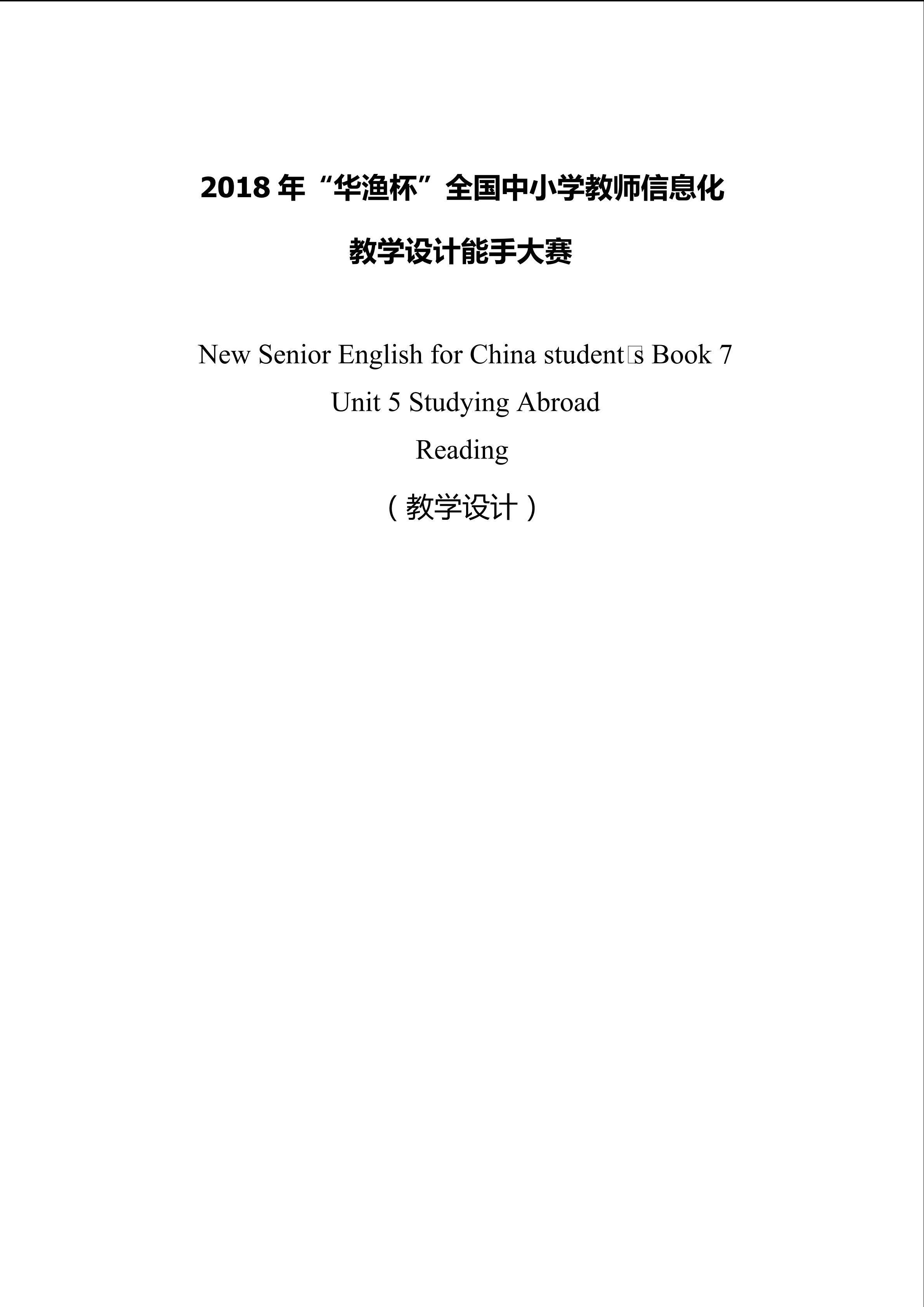 Book 7 Unit 5 Studying Abroad   Reading