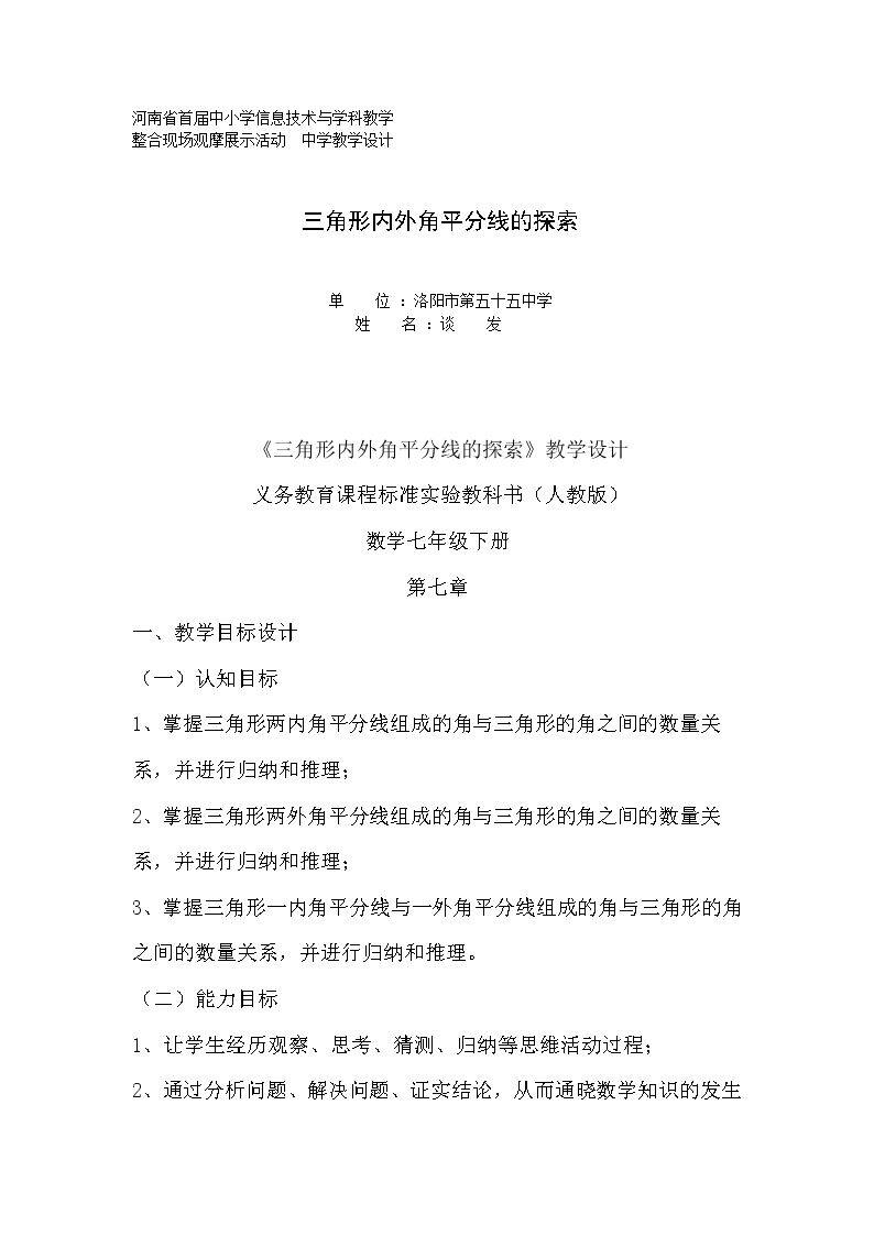 构建知识体系