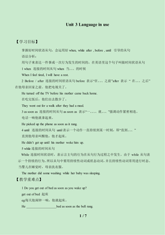 Unit 3 Language in use._教案1