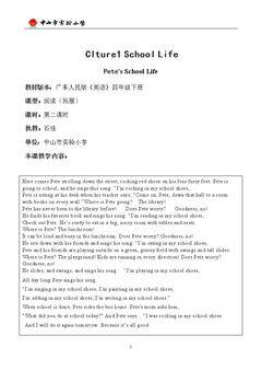 Culture 1: School Life