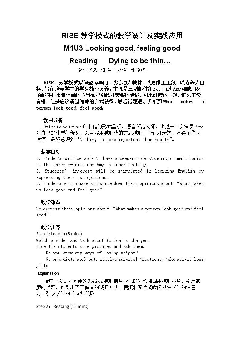 Reading(1)：Dying to be thin…