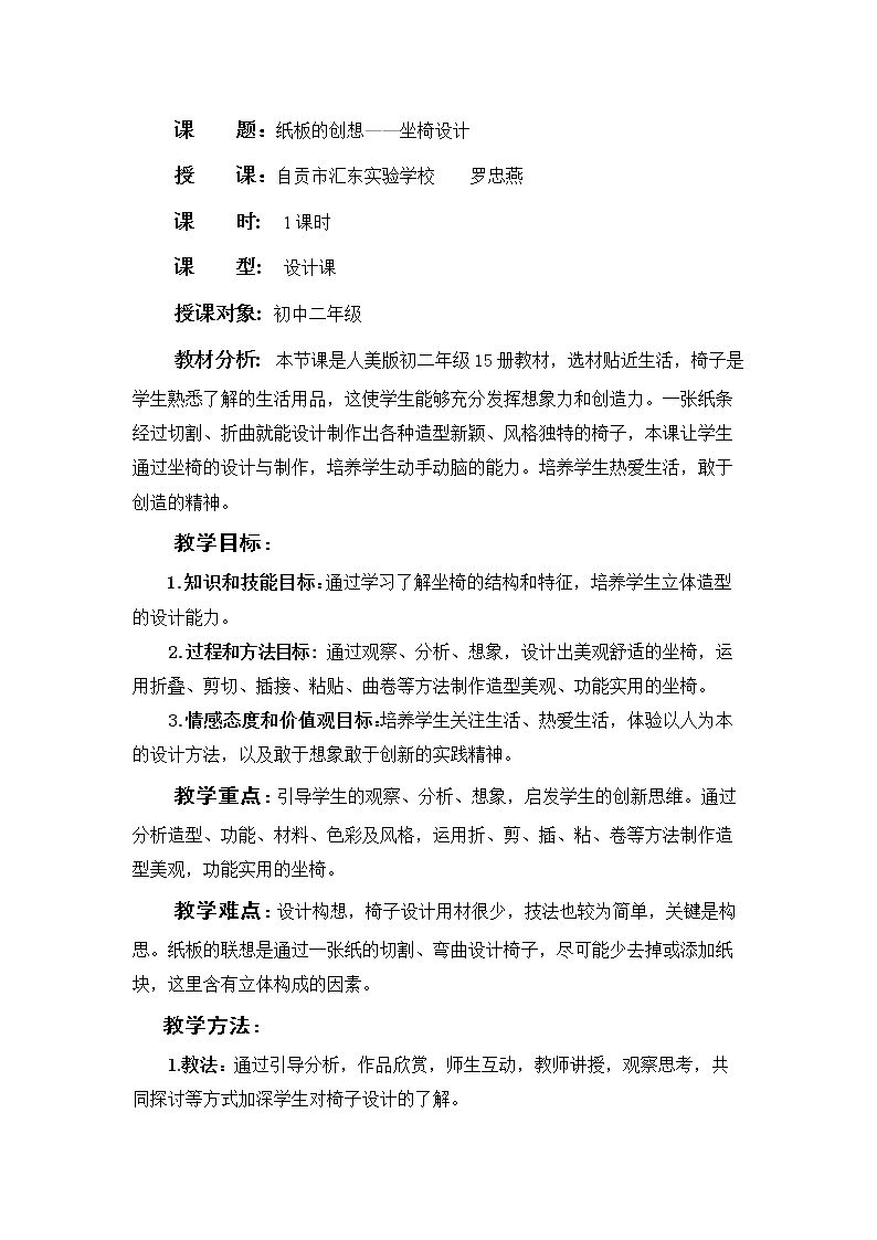 15. 综合练习