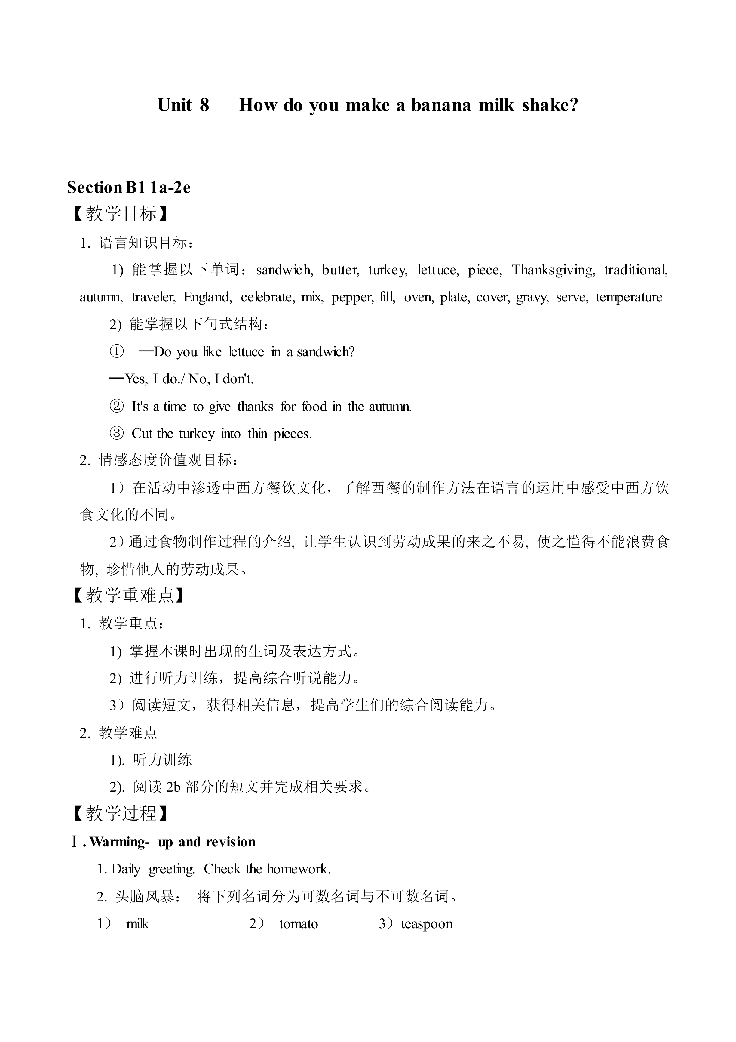 How do you make a banana milk shake? Section B_教案1