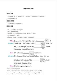 Unit 11 Review 2_教案3