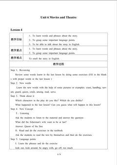 Unit 6 Movies and Theatre_教案4