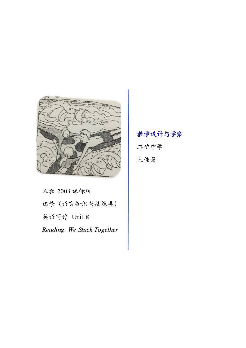 Reading