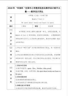 He spent about twenty-one hours in space