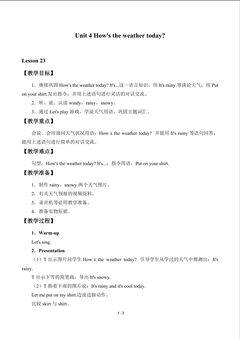 Unit 4 How's the weather today?_教案5