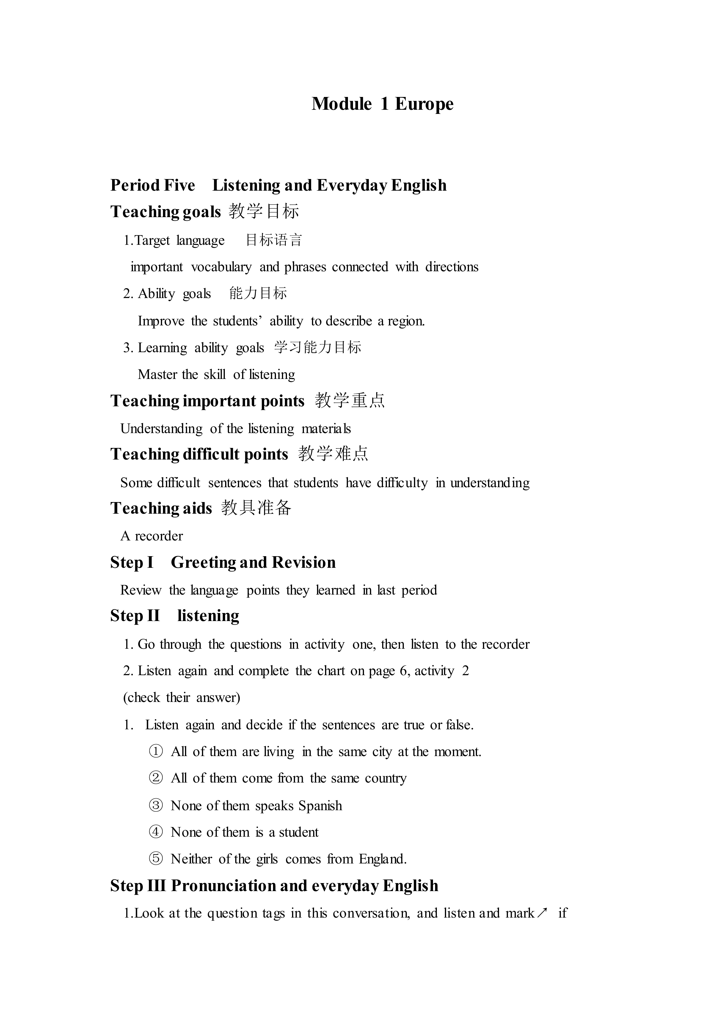 Europe _教案5
