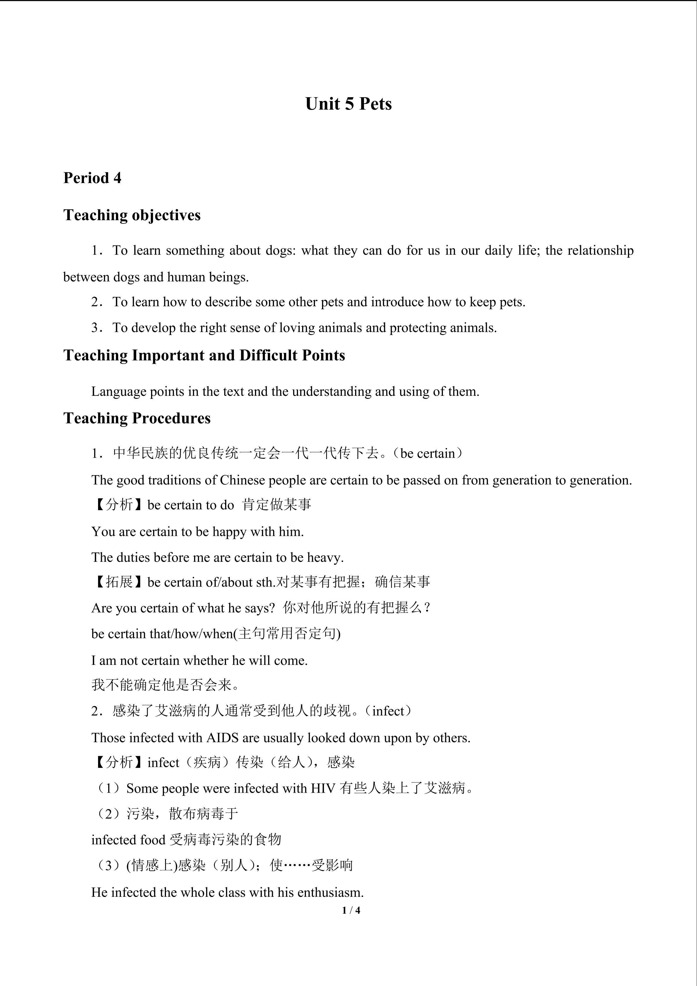 Unit 5 Pets_教案4