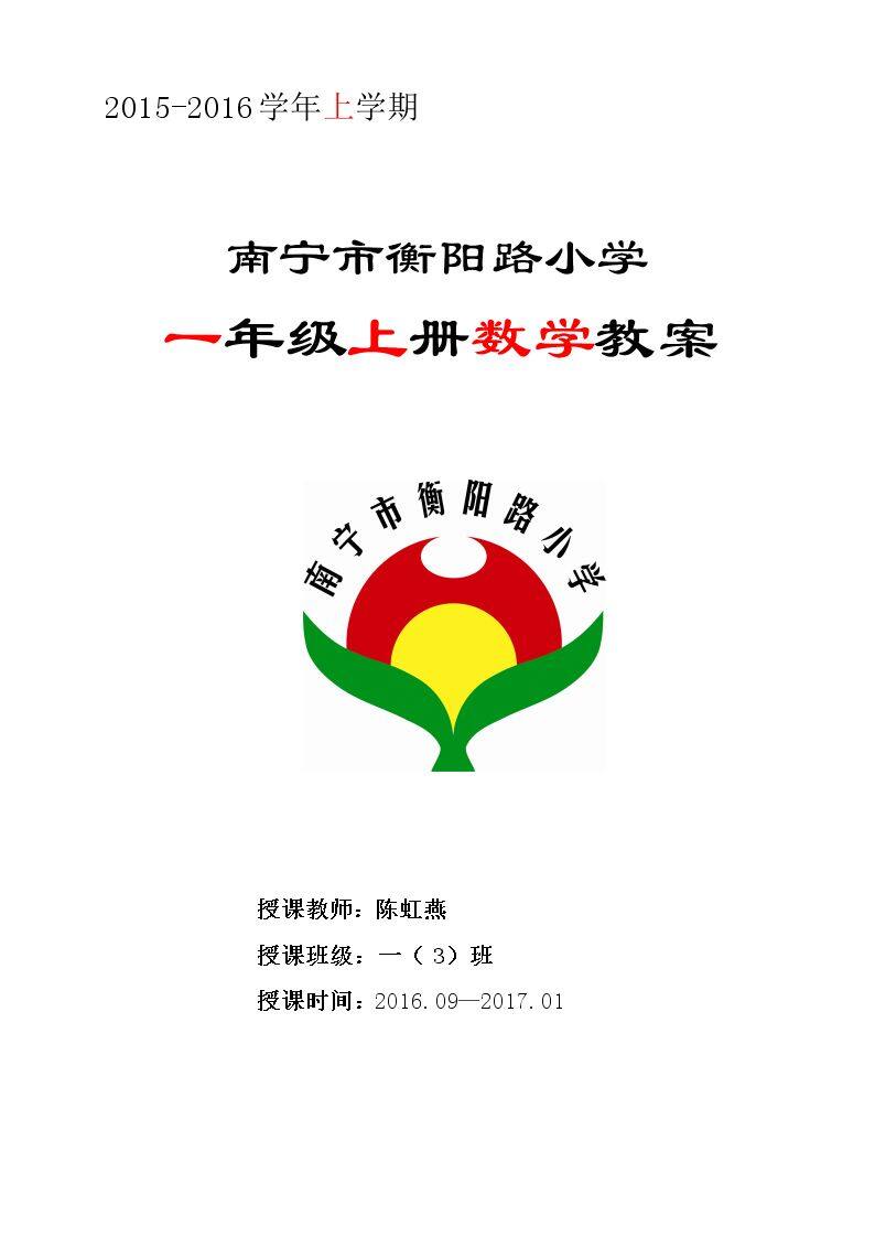 加减混合