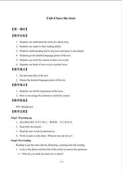 Unit 4  Save the trees_教案1