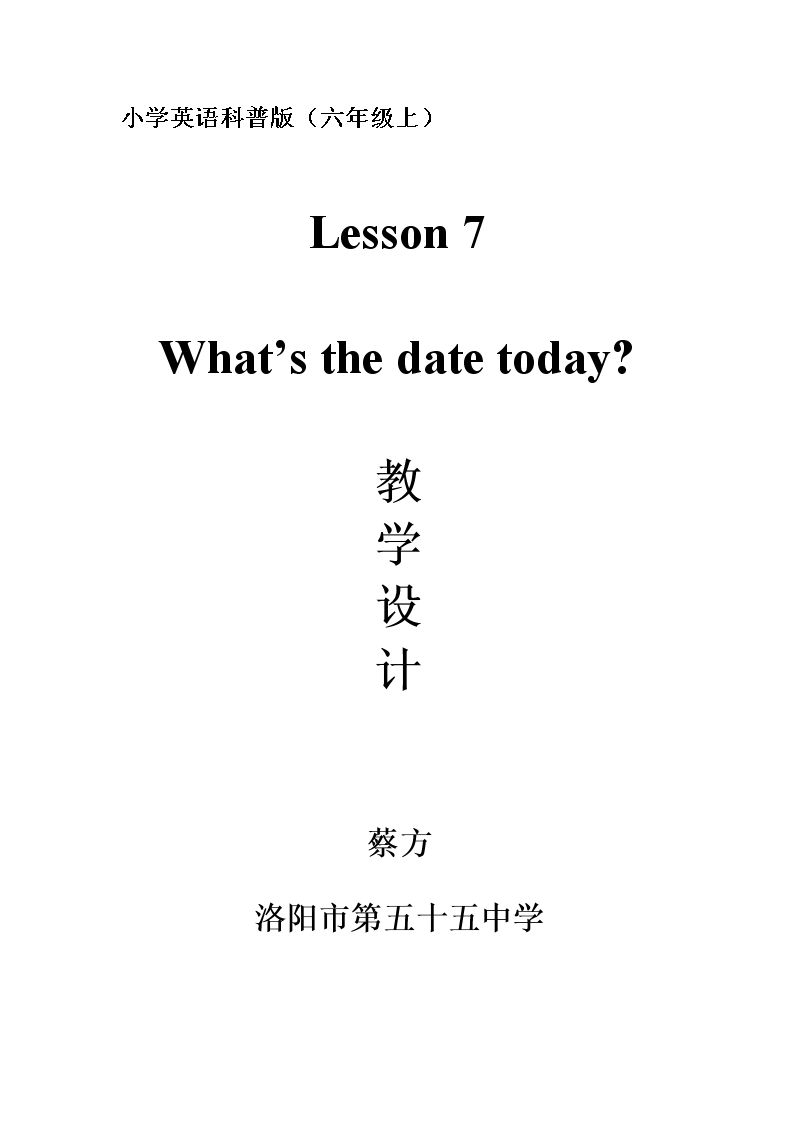 Lesson 7 What's the date today?