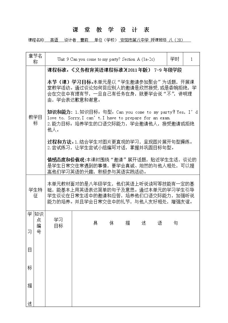 Section A 1a—2d