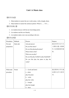 Unit 1 A Music class_教案1