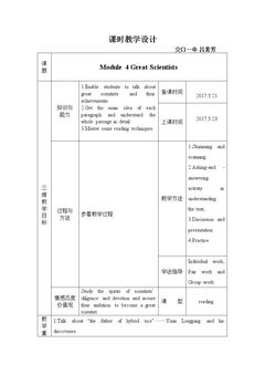 Reading and vocabulary