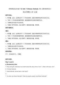 Grammar & Fun time