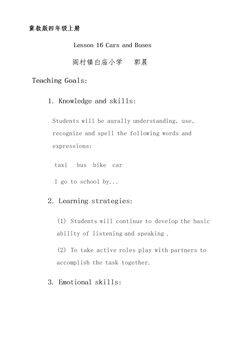 Lesson 16 Cars and Buses…