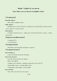 Unit 1 Have you ever been to an English corner?_教案1