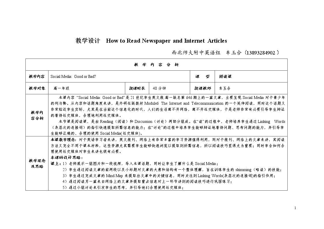 Reading and vocabulary
