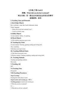 What did you do last weekend?