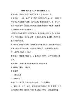8.复习