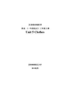 lesson 2