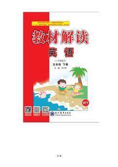 【茂名】M4U1Let’s make a home library