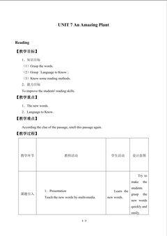 UNIT 7 An Amazing Plant_教案3