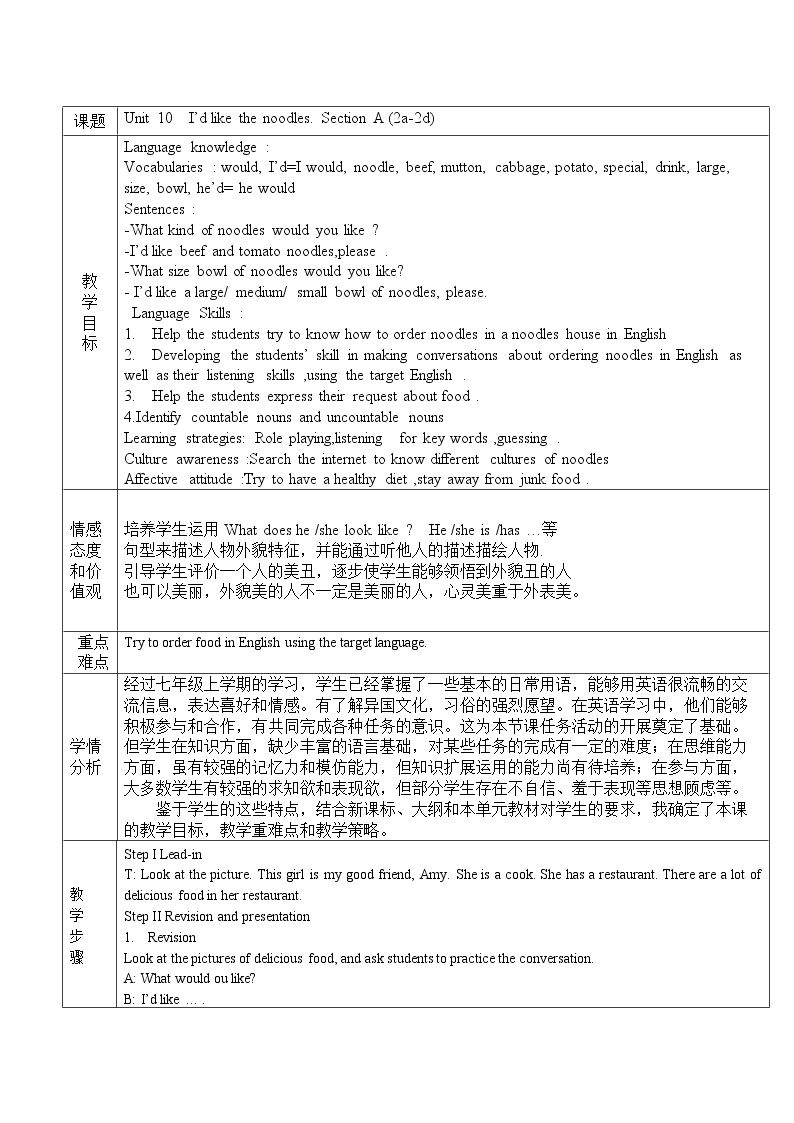 Section A 1a—2c