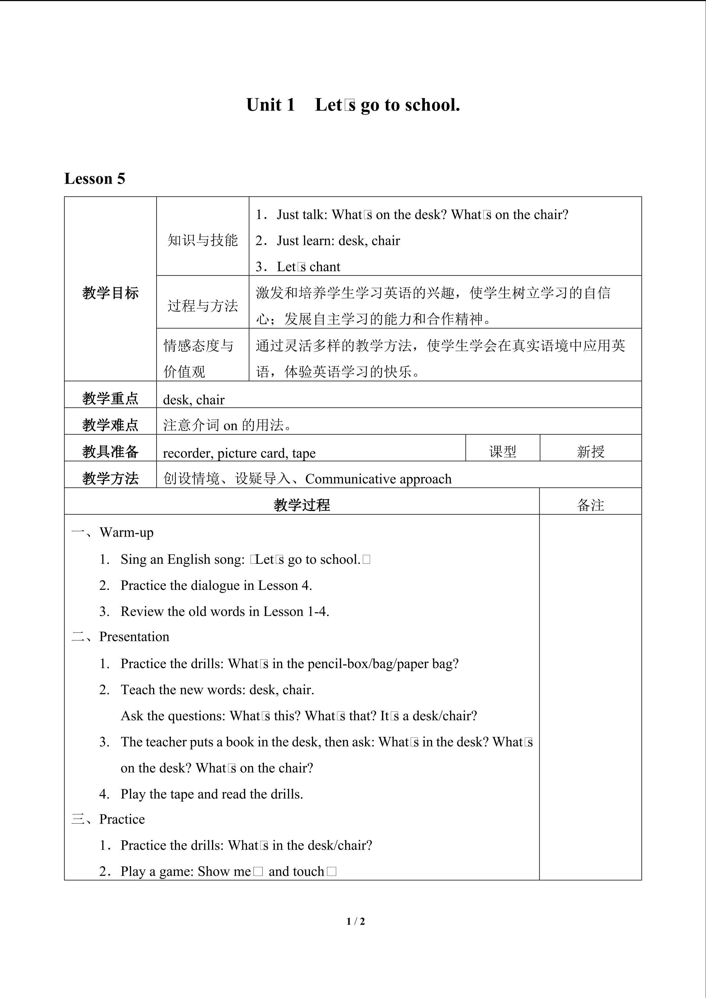 Unit 1  Let's go to school._教案5