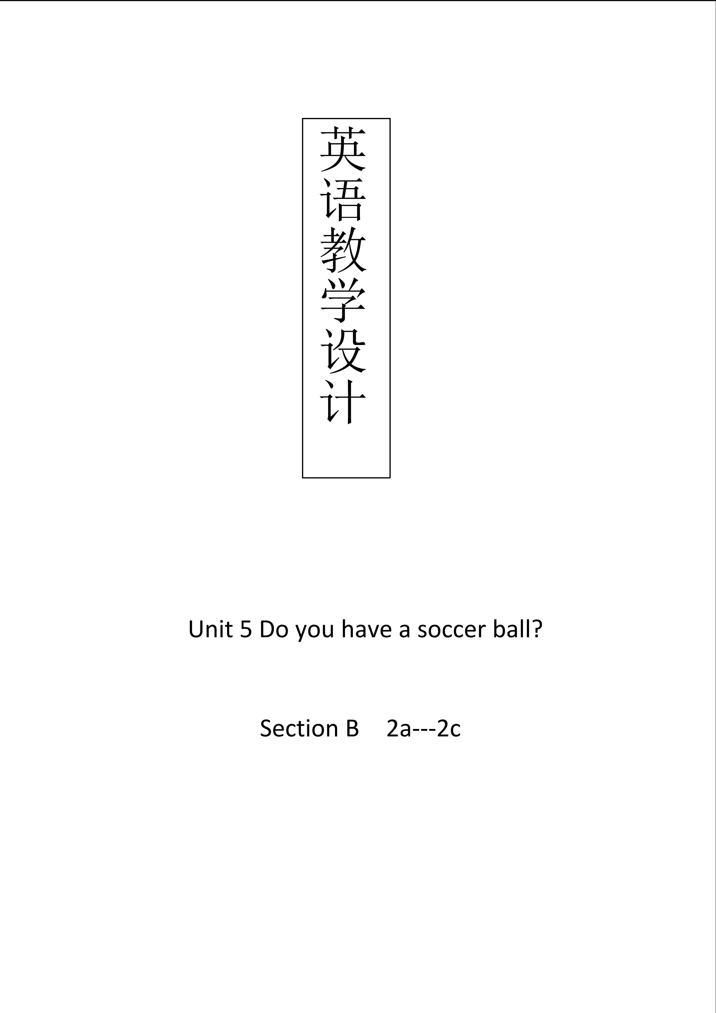 unit5 Do you have a soccer ball?