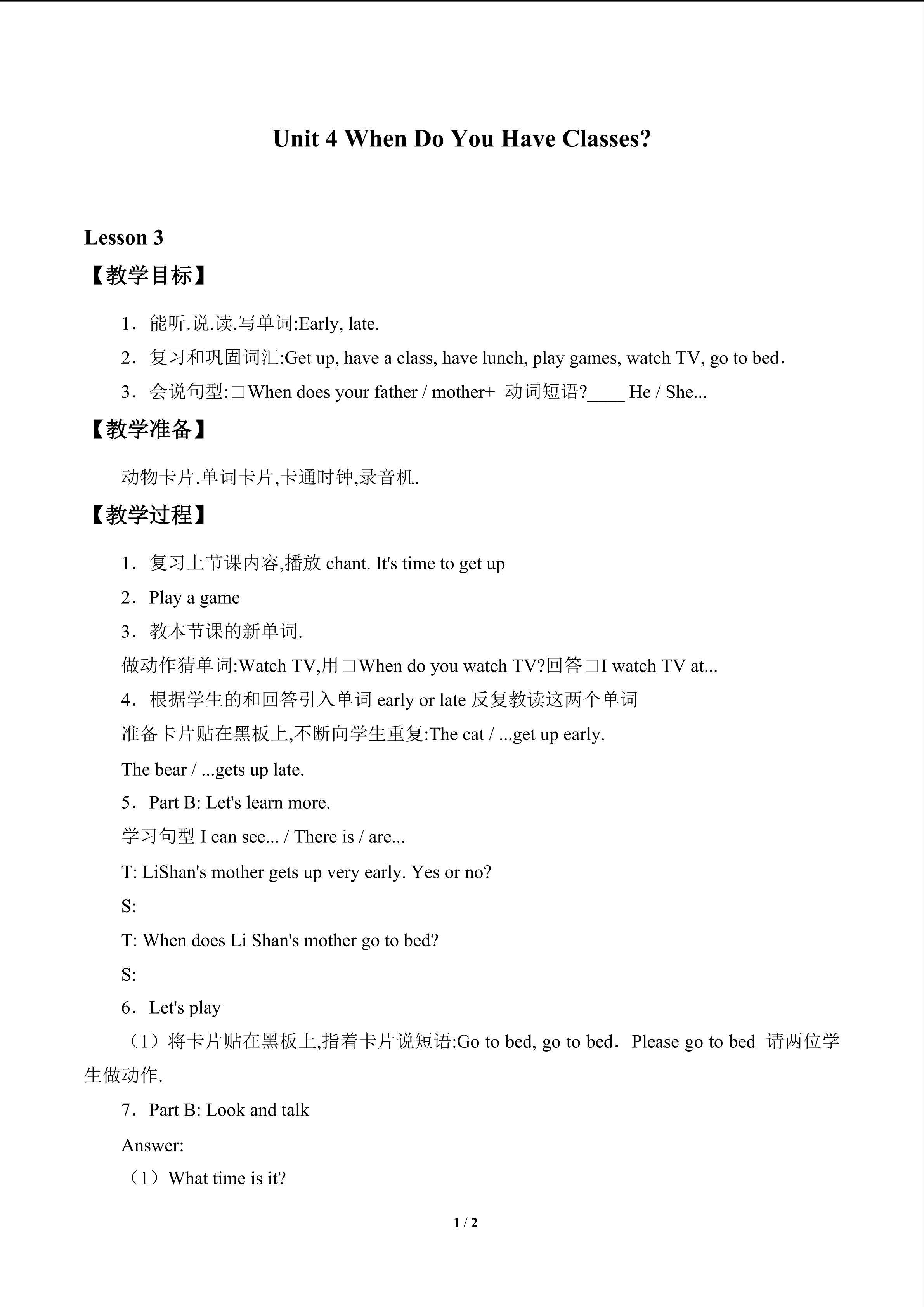 Unit 4 When Do You Have Classes?_教案3