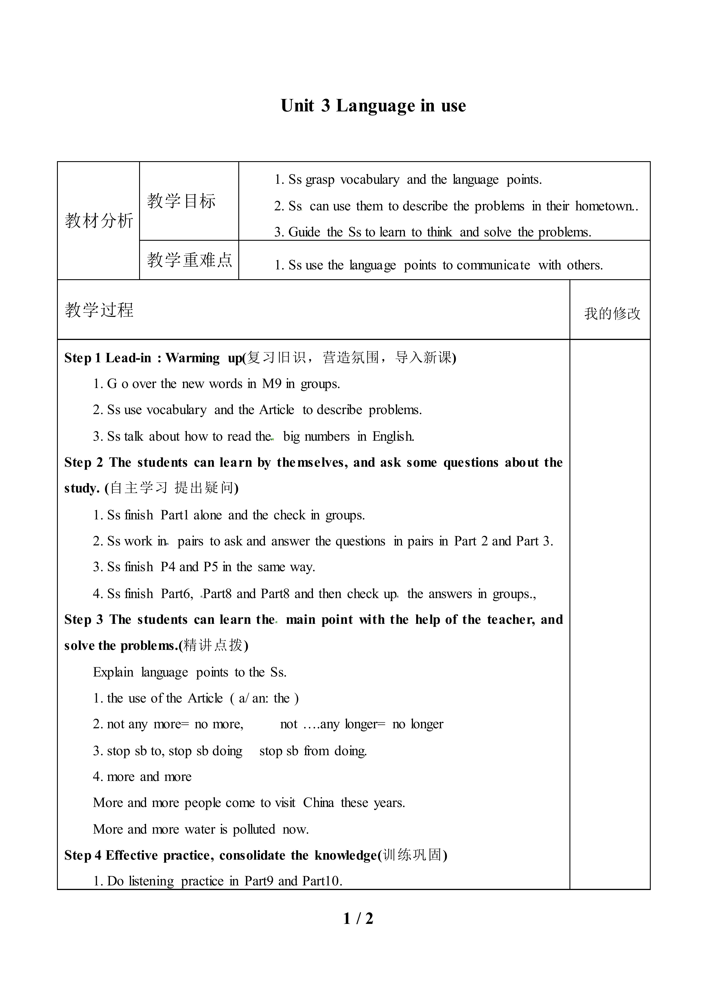 Unit 3 Language in use_教案1