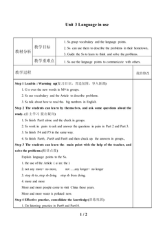 Unit 3 Language in use_教案1