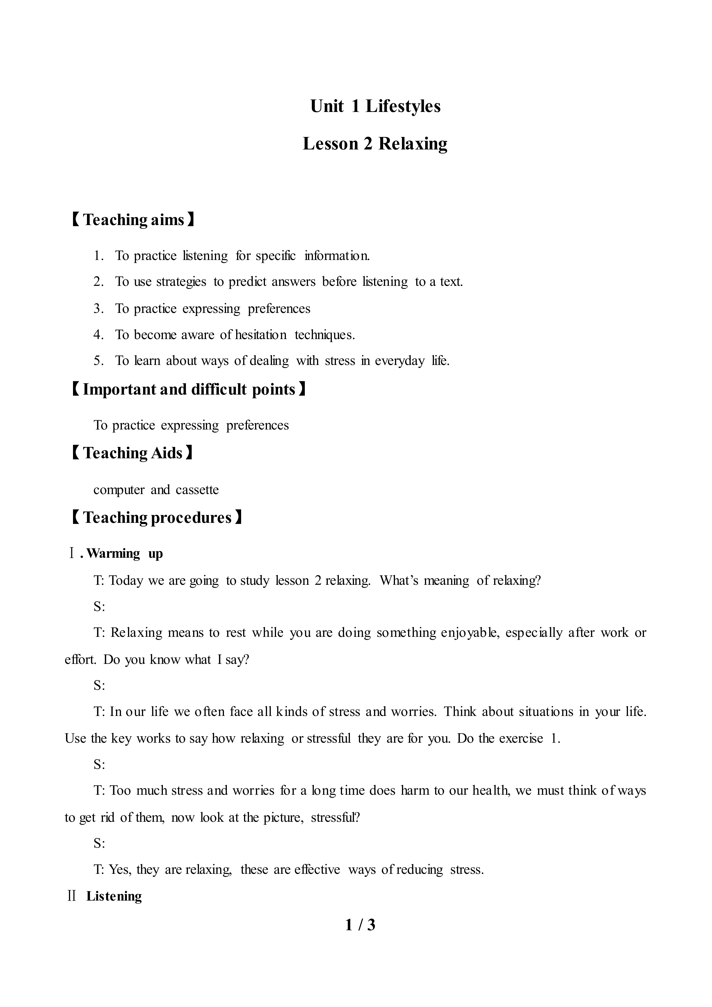 Lesson 2 Relaxing_教案1
