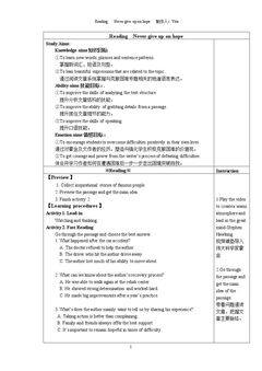 Reading and vocabulary