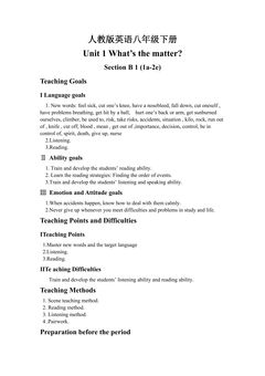 【教案】8年级下册英语人教版Unit 1 Section B 01