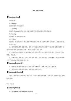 Unit 6 Review_教案1.doc