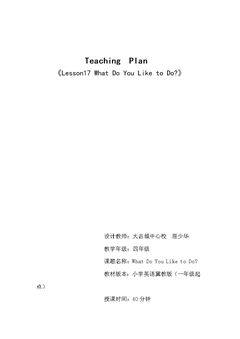 Lesson 17 What Do You Like to Do?