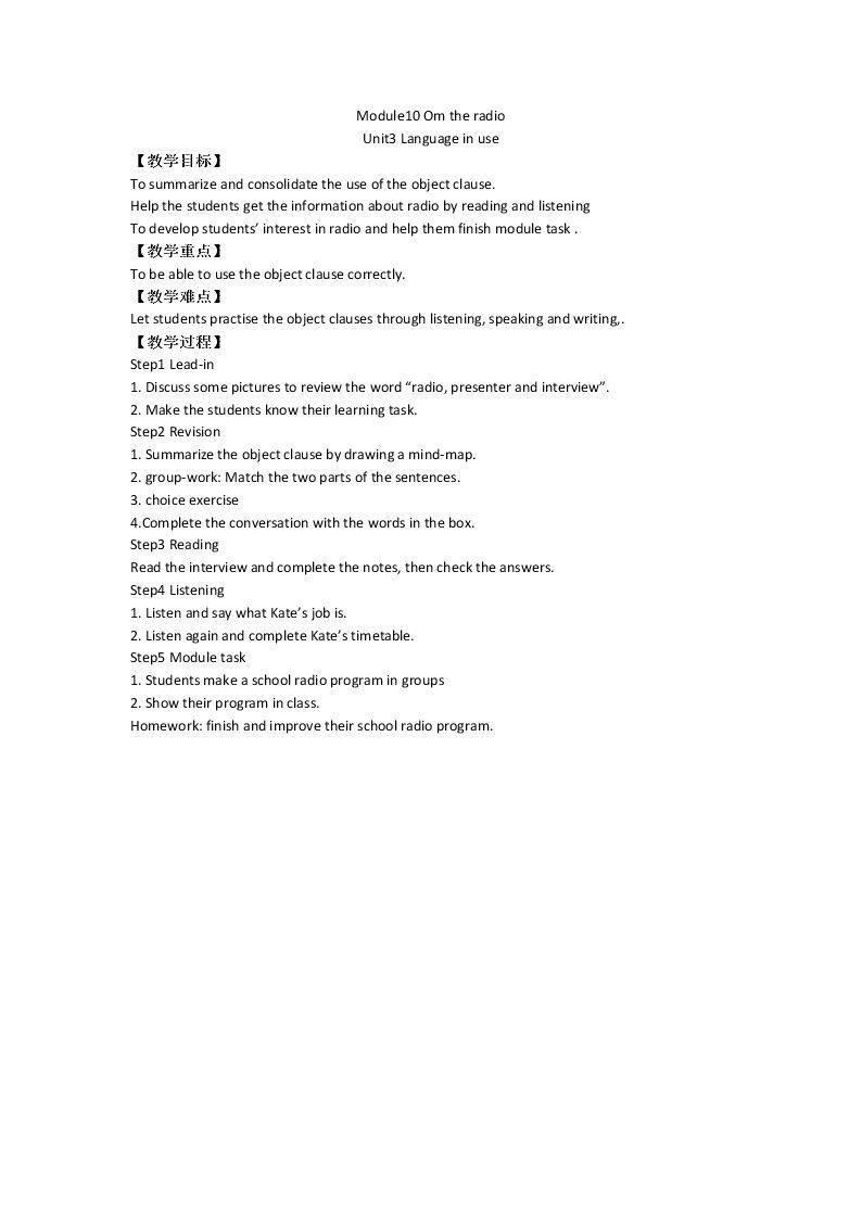 Unit 3 Language in use