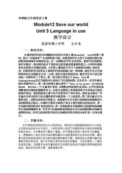 Unit 3 Language in use.