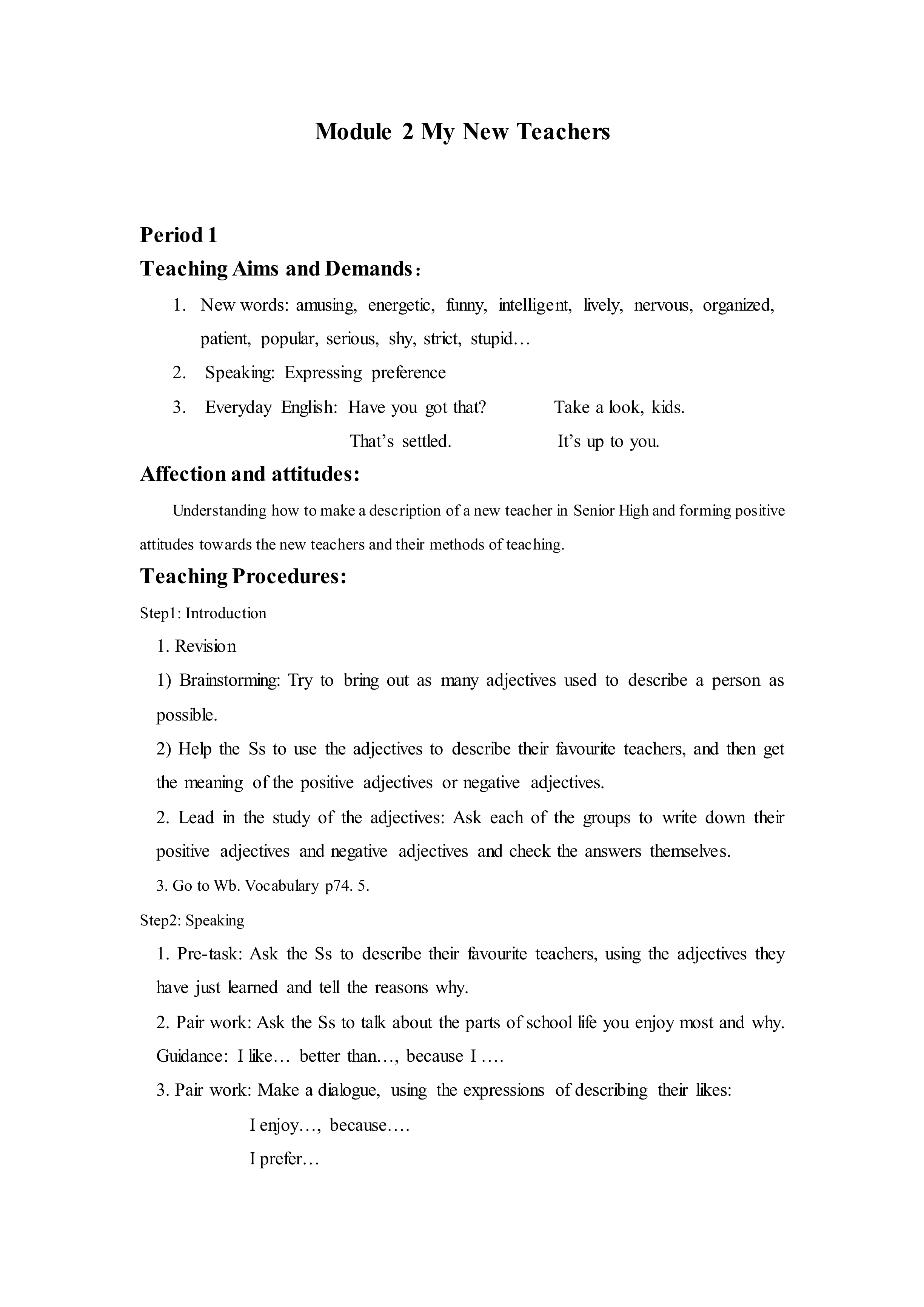 My New Teachers _教案1