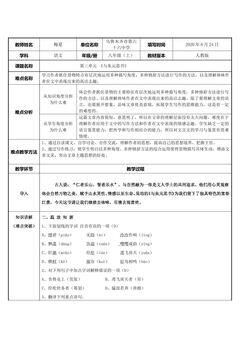 与朱元思书