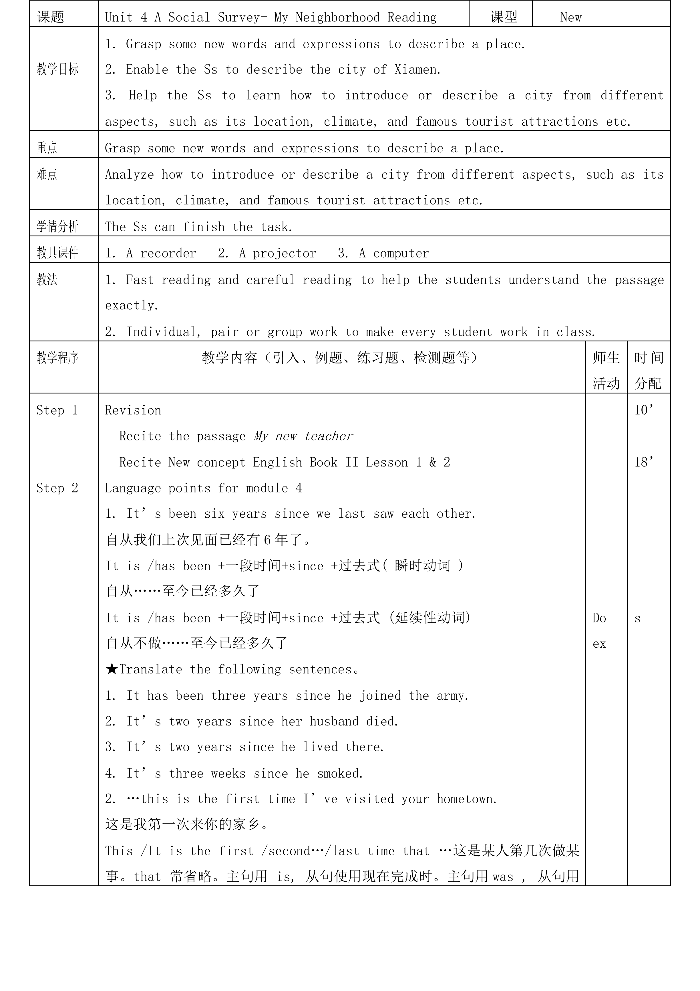  A Social Survey - My Neighbourhood_教案2