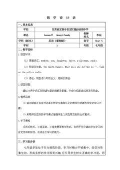 Lesson 25 Jenny’s Family