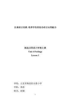 lesson 1