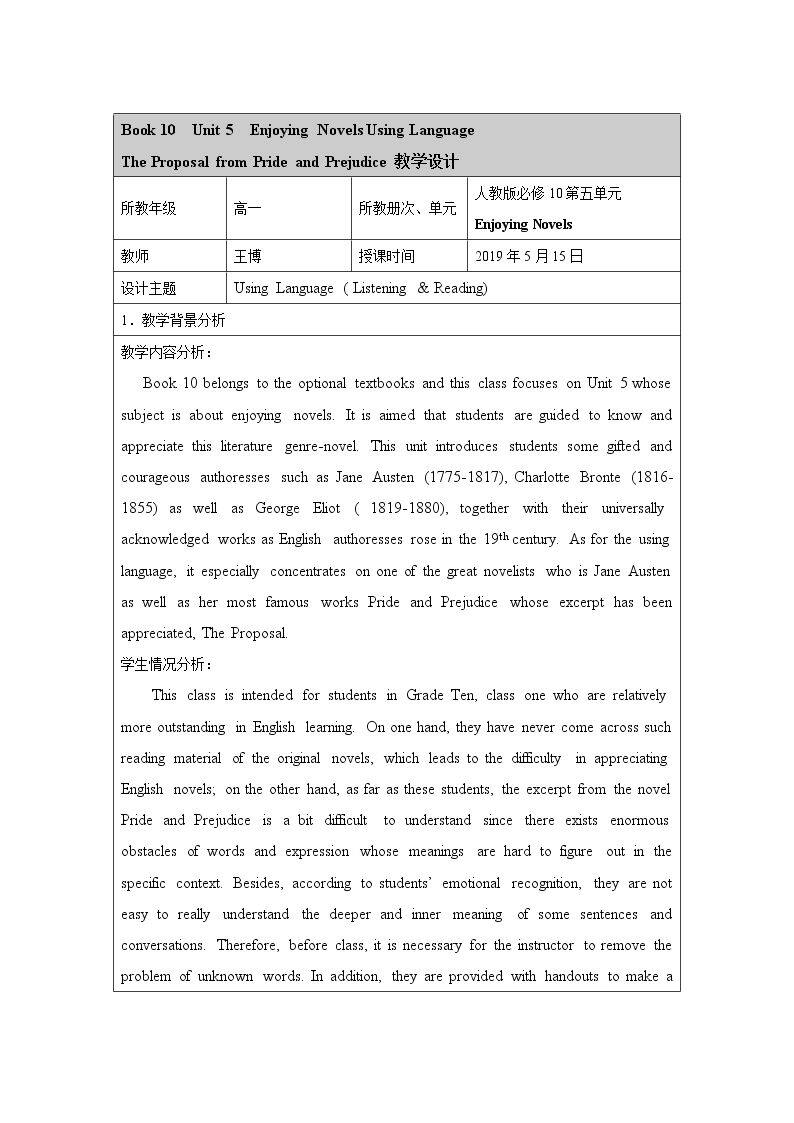 Using LanguageⅠ